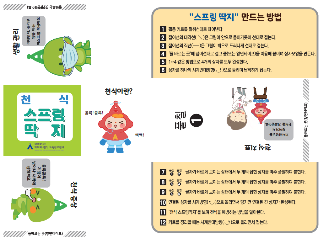 갤러리